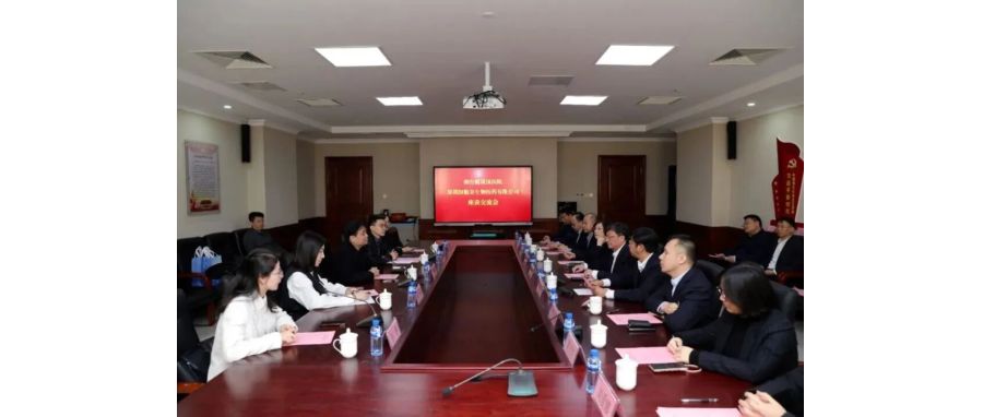 研讨合作｜z6com时凯集团团队访问烟台毓璜顶医院共拓细胞治疗临床转化新征程