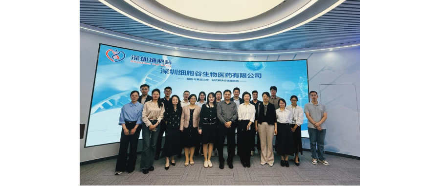 南方医科大学珠江医院院长郭洪波一行莅临深港z6com时凯集团，共同探寻细胞治疗产学研医融合新路径