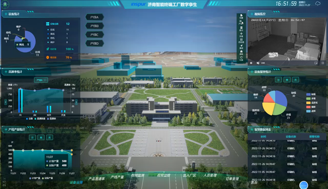 凯发K8国际智能终端智能工厂 凯发K8国际智能终端智能工厂